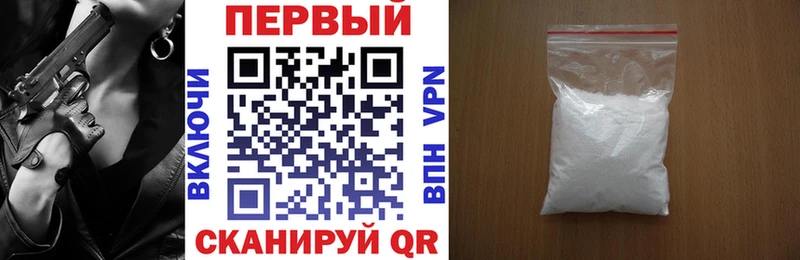 АМФЕТАМИН 98% где продают Улан-Удэ