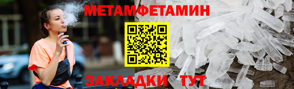 АМФ 98% Улан-Удэ