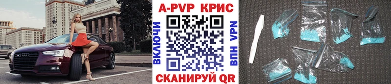 A PVP СК КРИС  Улан-Удэ 