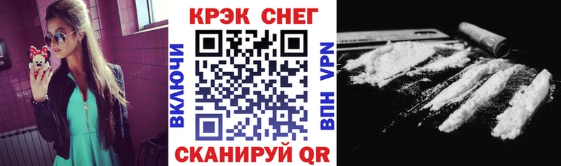 Cocaine FishScale Улан-Удэ