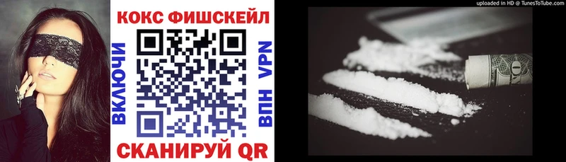 MEGA ссылки  Улан-Удэ  Cocaine VHQ  где продают наркотики 