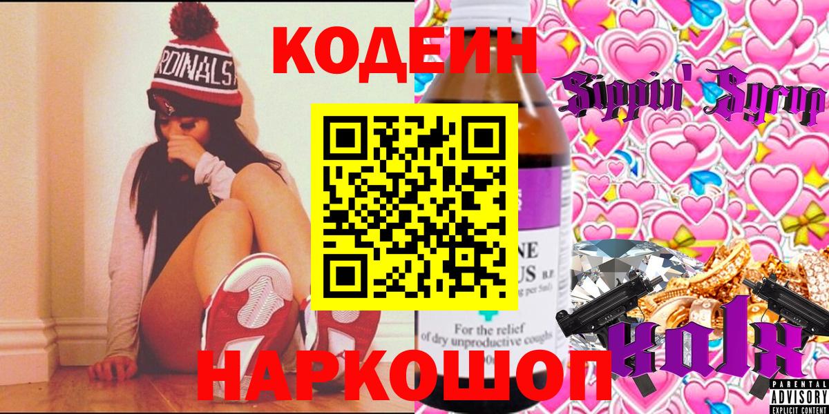 Лсд 25  Улан-Удэ  ГАШИШ  Вход с VPN  Мефедрон   Cocaine  МДМА  ГАШ 
