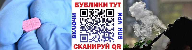 Ecstasy mix  гидра вход  Улан-Удэ  где купить наркотик 