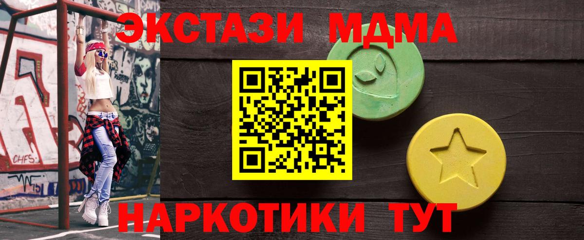ЭКСТАЗИ  shop какой сайт  Вход с VPN  Улан-Удэ  ЭКСТАЗИ 280мг  ЭКСТАЗИ mix 