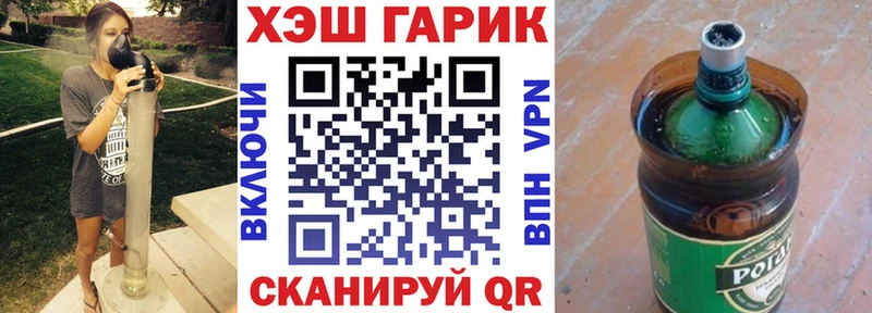 ГАШ гарик  KRAKEN tor  Улан-Удэ 