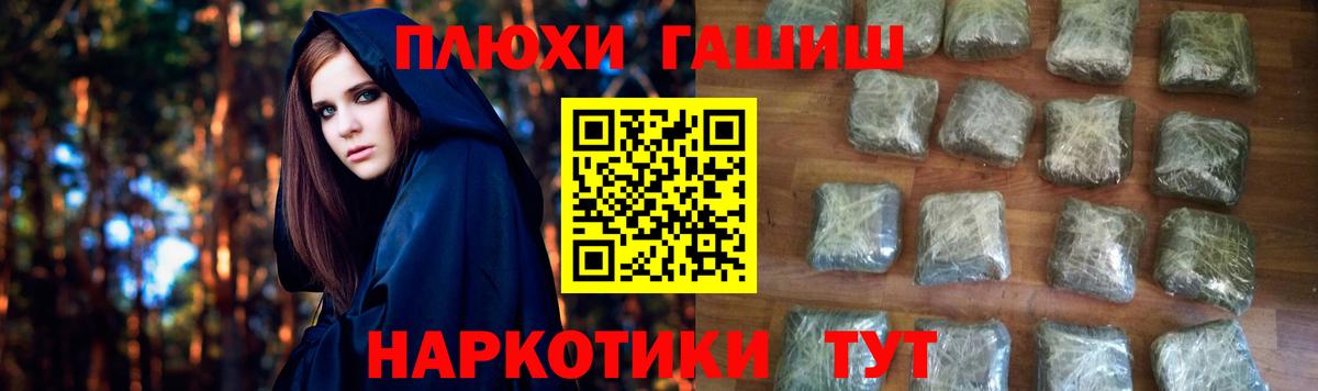 Улан-Удэ  наркошоп  Гашиш хэш  Вход с VPN  ГАШ 40% ТГК  ГАШИШ 