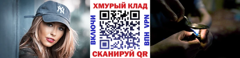 блэк спрут как зайти  Улан-Удэ  ГЕРОИН герыч  закладки 