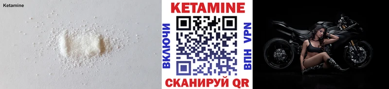 продажа наркотиков Улан-Удэ Кетамин VHQ