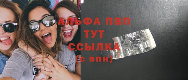 альфа пвп VHQ Богородск