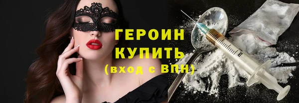альфа пвп VHQ Богородск