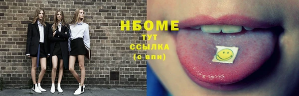 прущие крисы Беломорск