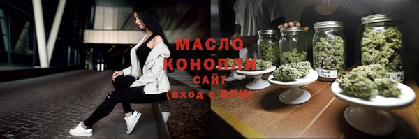 гашик Ступино