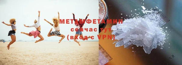 альфа пвп VHQ Богородск