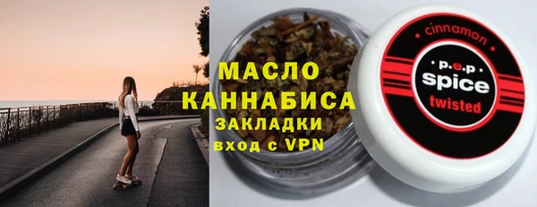 Альфа ПВП Белокуриха