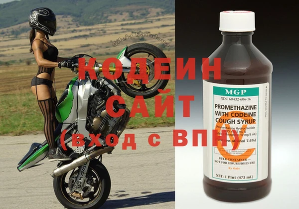 Альфа ПВП Белокуриха
