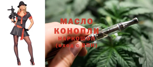 прущая мука Богородицк