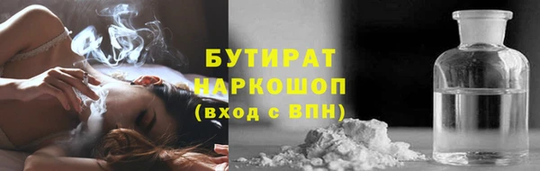 MDMA Premium VHQ Армянск
