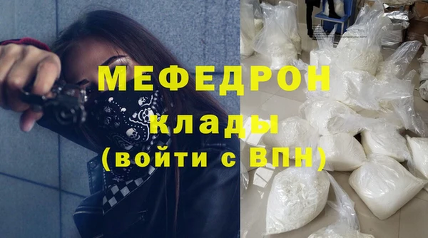 прущие крисы Беломорск