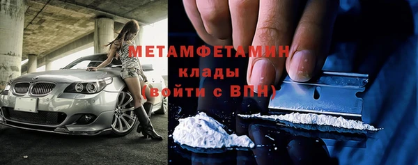 альфа пвп VHQ Богородск