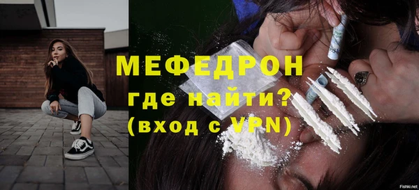 прущая мука Богородицк