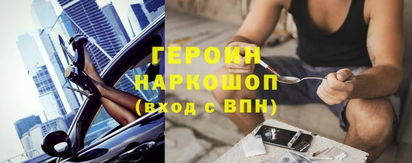альфа пвп VHQ Богородск