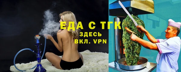 Альфа ПВП Белокуриха