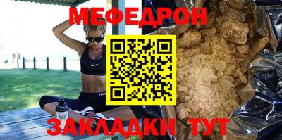 герыч Сланцы