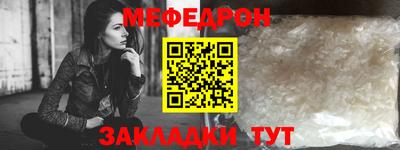 СК Славгород