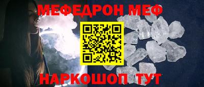 герыч Сланцы