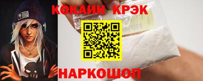 герыч Сланцы