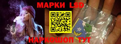 герыч Сланцы