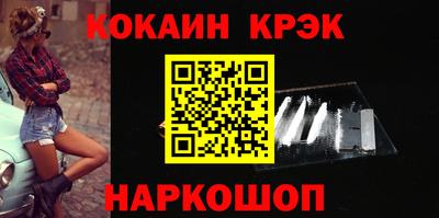 герыч Сланцы