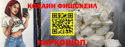 герыч Сланцы