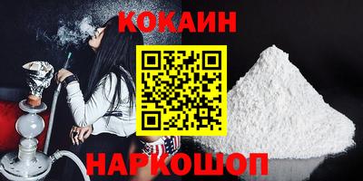 стаф Славянск-на-Кубани