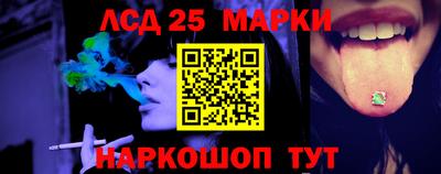 стаф Славянск-на-Кубани