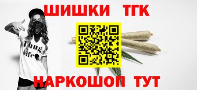 стаф Славянск-на-Кубани