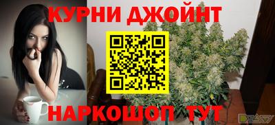 стаф Славянск-на-Кубани