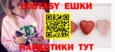 герыч Сланцы