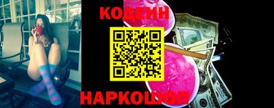 стаф Славянск-на-Кубани