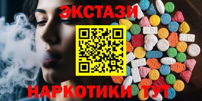 герыч Сланцы