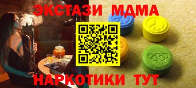 стаф Славянск-на-Кубани