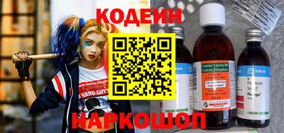 герыч Сланцы