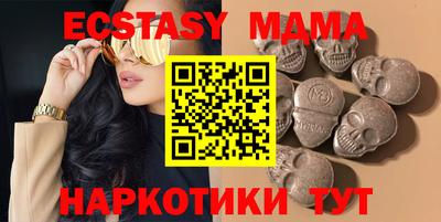 стаф Славянск-на-Кубани