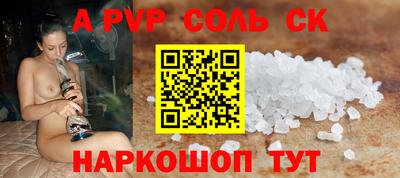 СК Славгород