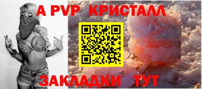 кокаин премиум Мирный