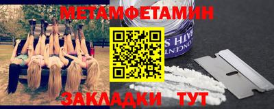 герыч Сланцы