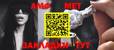 герыч Сланцы
