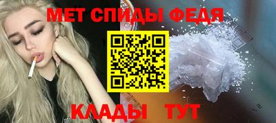 герыч Сланцы