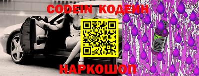 стаф Славянск-на-Кубани