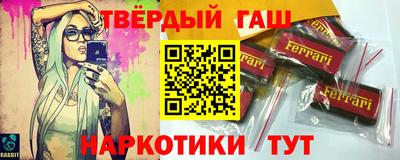 герыч Сланцы